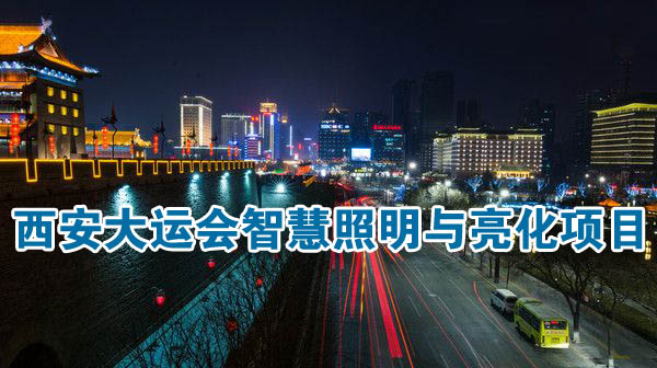 火狐体育平台app：【48812】新版白玉兰灯“开放”北京路